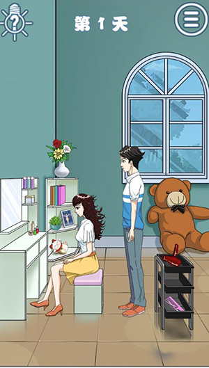 拆散情侣大作战8第一关怎么过-过关步骤攻略