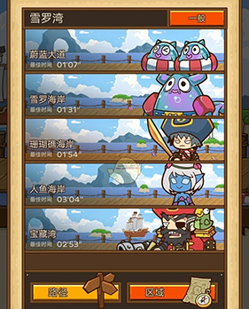 邮差骑士怎么获得鱼人鳞片-鱼鳞获取攻略