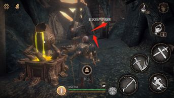 帕斯卡契约第二章攻略-第二章通关流程图文攻略