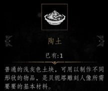 帕斯卡契约第二章攻略-第二章通关流程图文攻略
