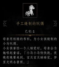 帕斯卡契约第二章攻略-第二章通关流程图文攻略