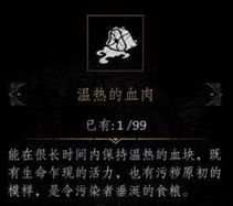 帕斯卡契约第二章攻略-第二章通关流程图文攻略