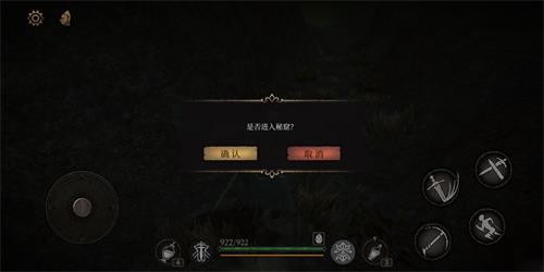 帕斯卡契约第一章隐藏关卡在哪里-秘窟怎么进