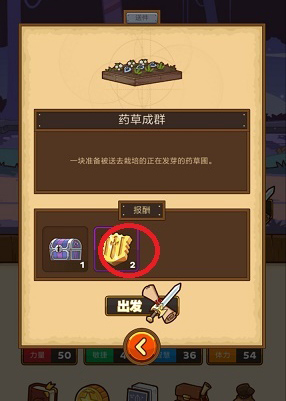 邮差骑士怎么获得水晶徽章-获得方法介绍