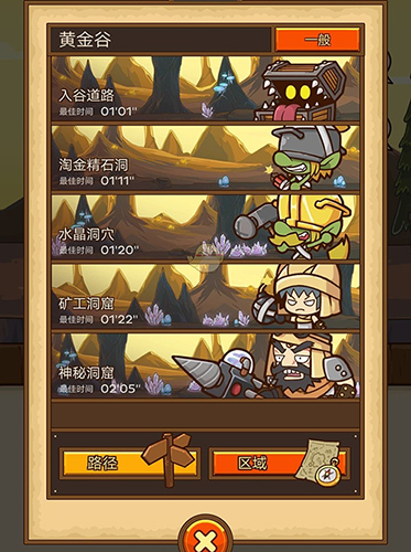 邮差骑士黄金谷怎么过-地图怪物分布一览