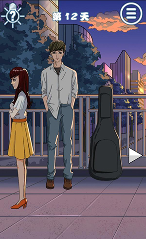 拆散情侣大作战8第十二关怎么过-过关步骤攻略