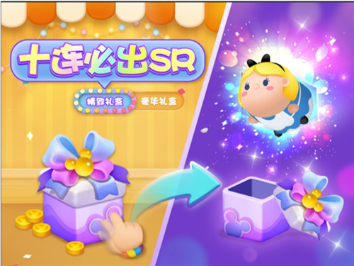 松松总动员极速模式怎么玩-上分技巧玩法攻略