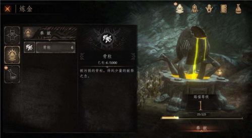 帕斯卡契约祭坛有什么用-祭坛作用功能介绍