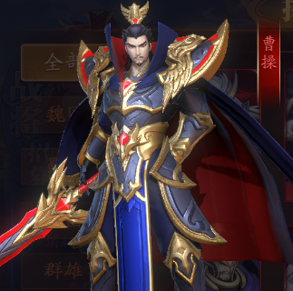 放开那三国3曹操怎么样-武将技能属性攻略