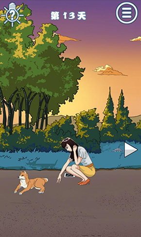 拆散情侣大作战8第十三关怎么过-过关步骤攻略