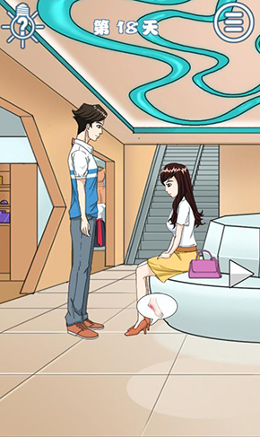 拆散情侣大作战8第十八关怎么过-过关步骤攻略