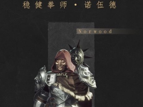 帕斯卡契约角色选择推荐-哪个角色最厉害