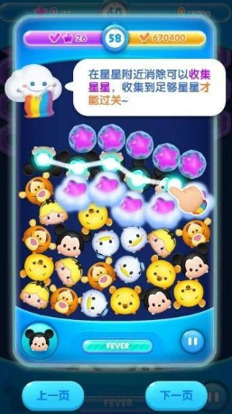 松松总动员怎么过关-闯关技巧攻略