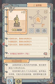 最强蜗牛劳务派遣任务怎么做-任务位置流程攻略