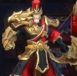 放开那三国3黄忠怎么样-武将技能属性攻略