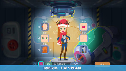 星空浪人能量用什么加-能量提升方法介绍