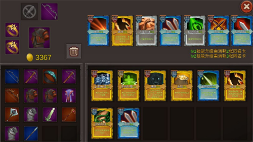 开局一把剑龙裔流派怎么选择-最佳流派选择技巧攻略