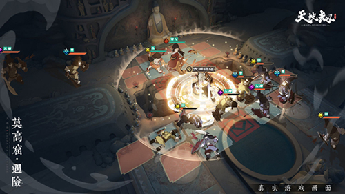 天地劫燧石有什么用-获取方法和使用攻略