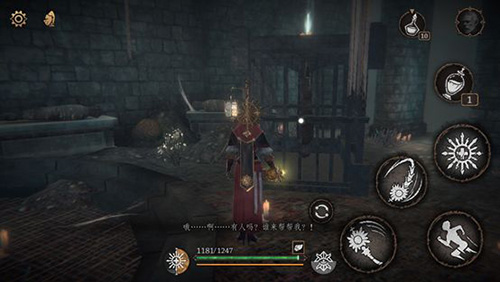 帕斯卡契约第七章攻略-第七章通关流程图文攻略