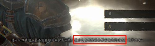 帕斯卡契约第七章攻略-第七章通关流程图文攻略