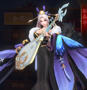 放开那三国3张春华怎么样-武将技能属性攻略