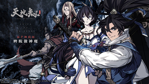 天地劫会心一击怎么触发-游戏机制触发攻略