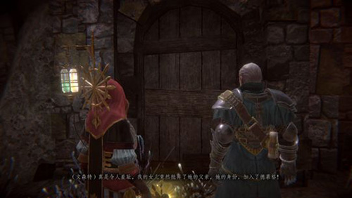 帕斯卡契约第五章攻略-第五章通关流程图文攻略