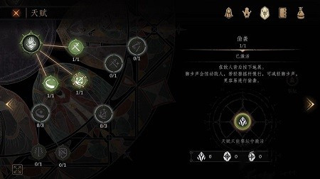 帕斯卡契约偷袭怎么用-偷袭使用技巧分享