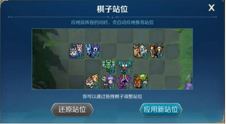 战歌竞技场骑士龙阵容推荐-怎么搭配配置分享