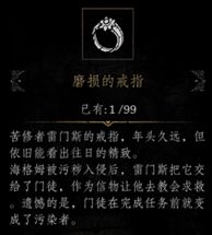 帕斯卡契约第一章攻略-第一章剧情通关流程分享