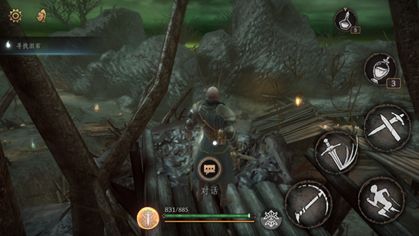 帕斯卡契约第一章攻略-第一章剧情通关流程分享