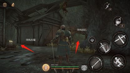 帕斯卡契约第一章攻略-第一章剧情通关流程分享