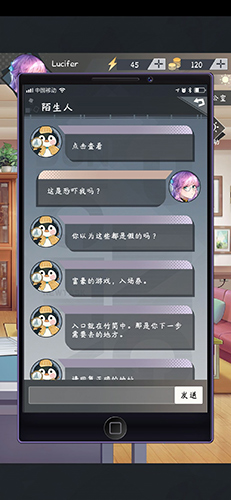 企鹅侦探攻略汇总-通关图文攻略