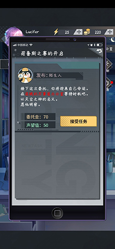 企鹅侦探攻略汇总-通关图文攻略