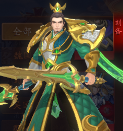放开那三国3刘备怎么样-武将技能属性攻略
