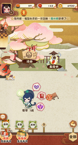 阴阳师妖怪屋式神心情不好怎么办-提高心情方法介绍