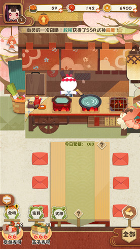 阴阳师妖怪屋式神心情不好怎么办-提高心情方法介绍