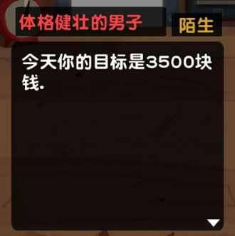 十三号修理店结局怎么刷-结局速刷方法介绍