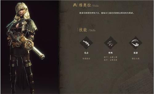 帕斯卡契约维奥拉怎么加点-最强加点推荐