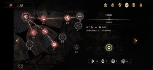 帕斯卡契约维奥拉天赋怎么加-天赋加点推荐