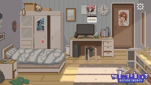 如果一生只有三十岁攻略大全-全章节图文攻略