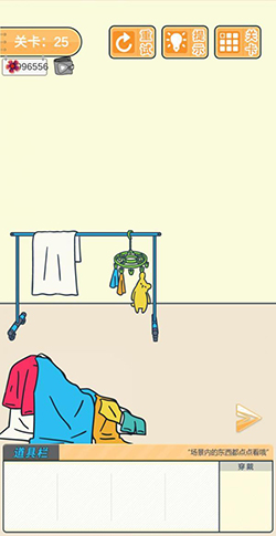 我要翘课大作战第二十五关怎么过-游戏通关攻略