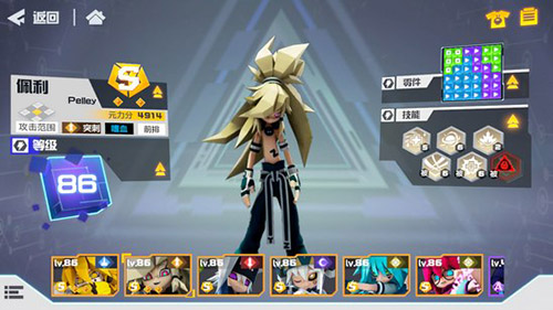 凹凸世界手游佩利怎么样-角色技能背景资料介绍