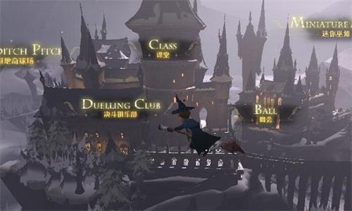 哈利波特魔法觉醒决斗俱乐部怎么去-俱乐部玩法介绍