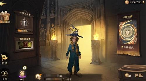 哈利波特魔法觉醒决斗俱乐部怎么去-俱乐部玩法介绍