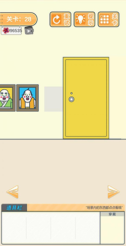 我要翘课大作战第二十八关怎么过-游戏通关攻略