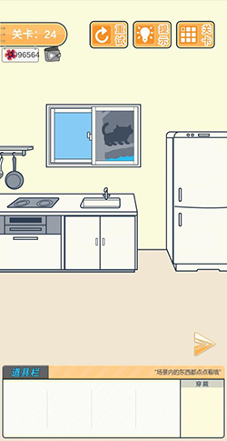 我要翘课大作战第二十四关怎么过-游戏通关攻略