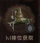 哈利波特魔法觉醒巫师帽怎么获得-获取方式分享