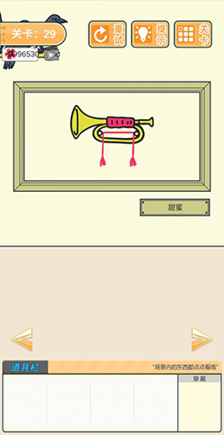 我要翘课大作战第二十九关怎么过-游戏通关攻略