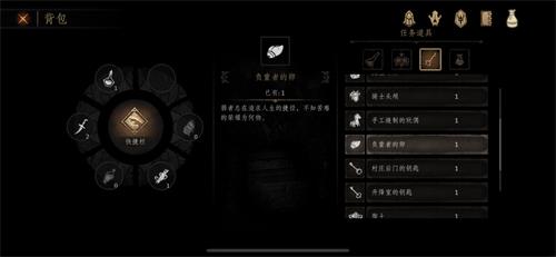 帕斯卡契约负重者之卵有什么用-用途与获取方式介绍